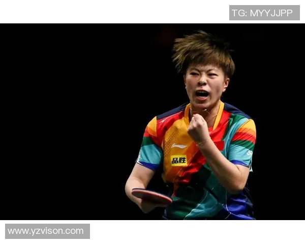 王艺迪第二局仅丢三分干净利落晋级女单八强